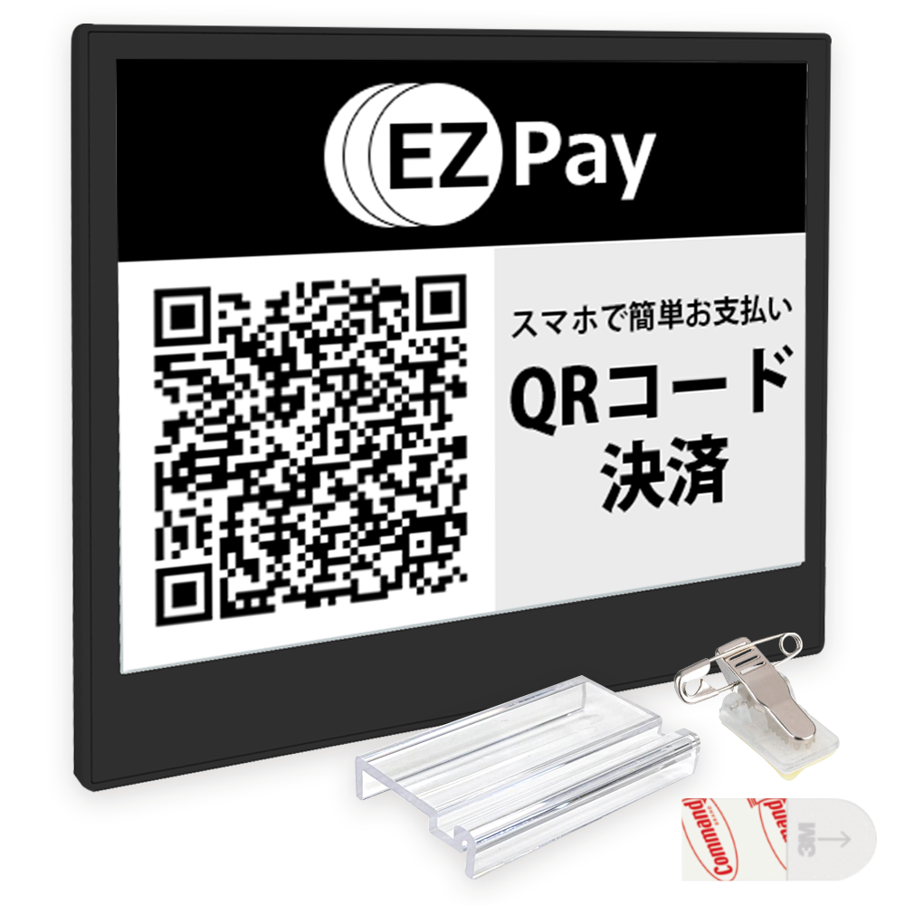 EZ Sign NFC E-paper Display(電子ペーパーディスプレイ) 2色タイプ