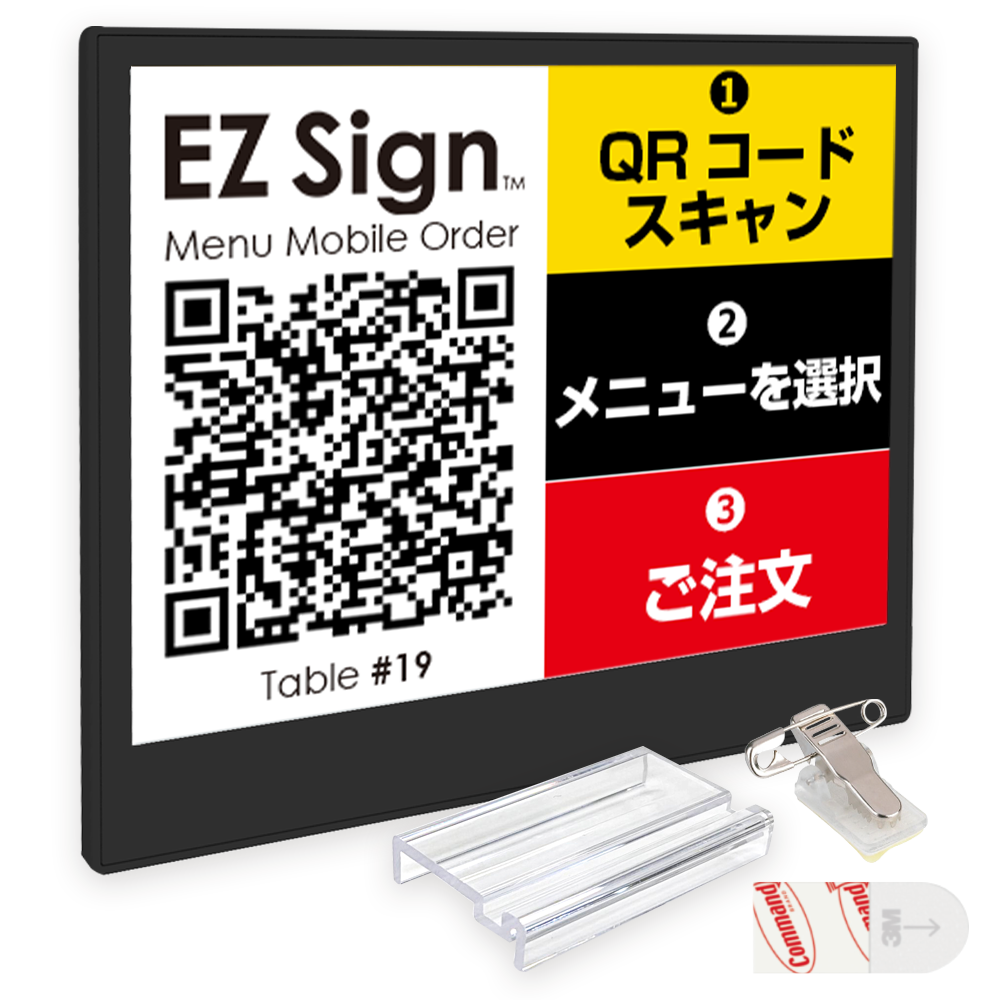 EZ Sign NFC E-paper Display(電子ペーパーディスプレイ) 4色タイプ