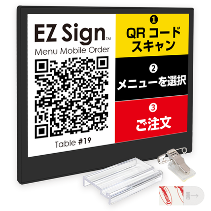 EZ Sign NFC E-paper Display(電子ペーパーディスプレイ) 4色タイプ