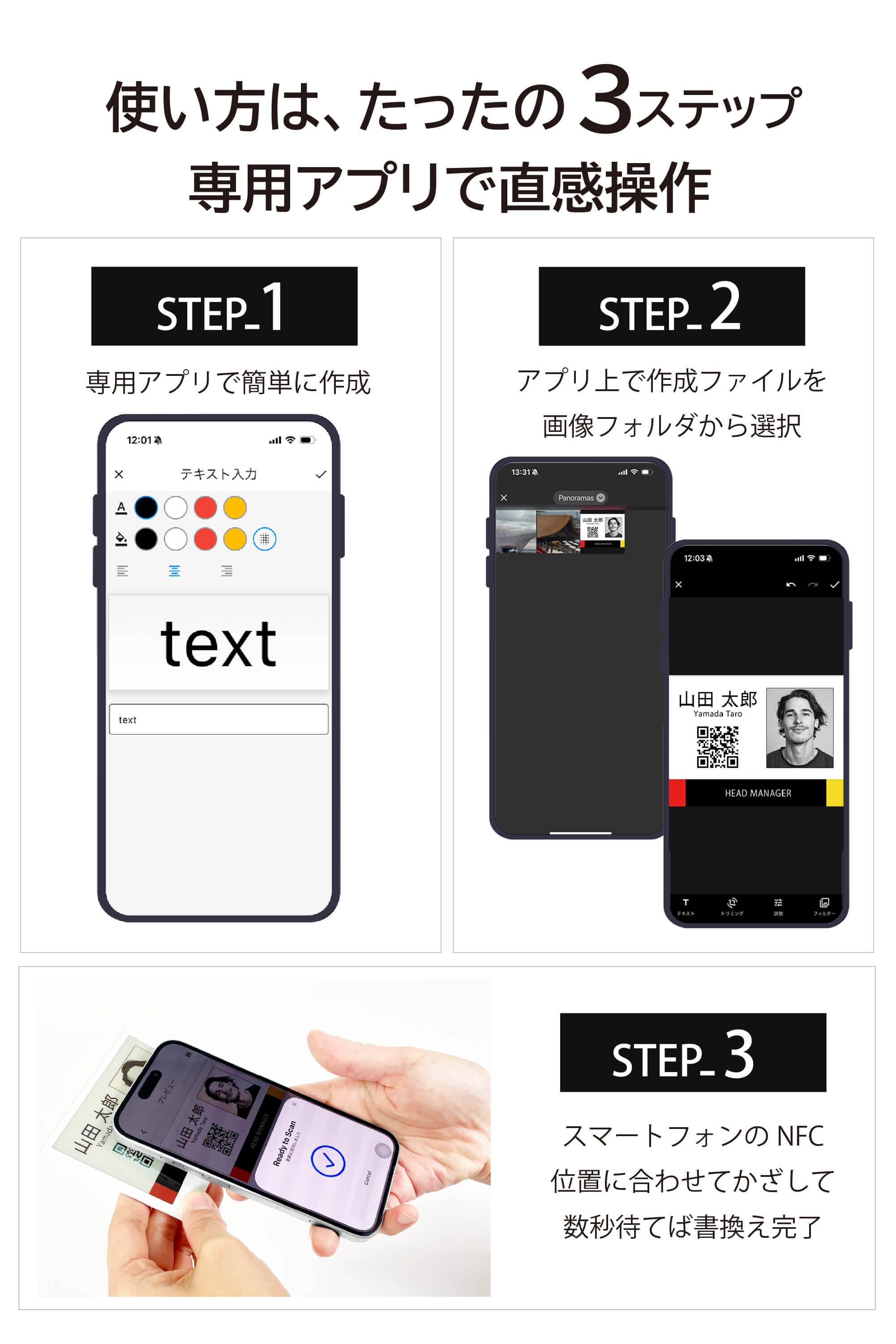 Santek EZ Sign® NFC電子ペーパーディスプレイ｜4色表示 2.9/4.2インチ