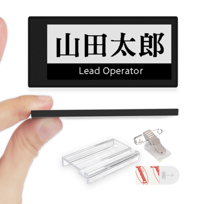 EZ Sign NFC E-paper Display(電子ペーパーディスプレイ) 2色タイプ