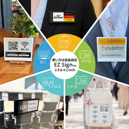 EZ Sign NFC E-paper Display(電子ペーパーディスプレイ) 4色タイプ