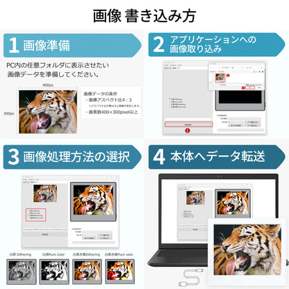 EZ Sign 【EPD】4.2インチ 4色表示 ケーブルタイプ E-paper Display(電子ペーパーディスプレイ) [SE0420B1]