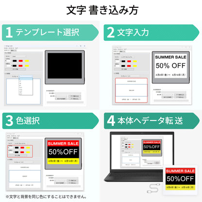 EZ Sign 【EPD】4.2インチ 4色表示 ケーブルタイプ E-paper Display(電子ペーパーディスプレイ) [SE0420B1]